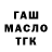 APVP Crystall Asanbek Saiitov