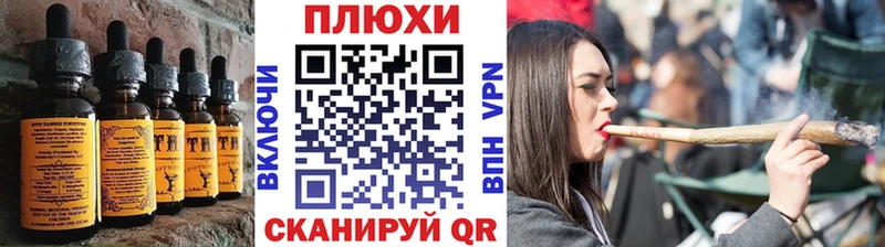 shop наркотические препараты  Приозерск  Печенье с ТГК конопля  наркошоп 