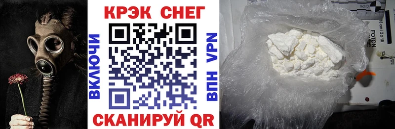 Кокаин Перу  Приозерск 
