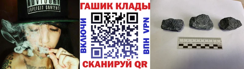 Гашиш hashish Приозерск