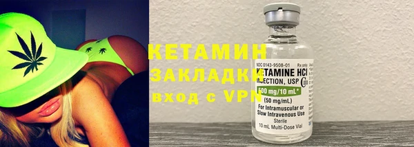 дистиллят марихуана Протвино
