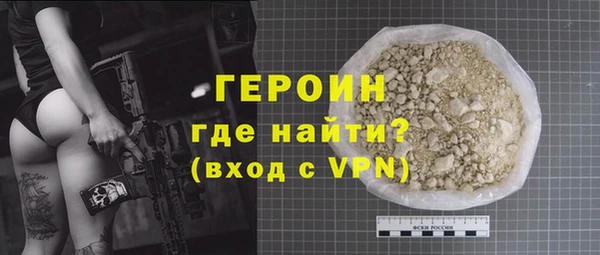 дистиллят марихуана Протвино