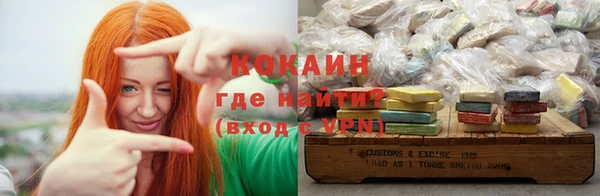 мескалин Покровск
