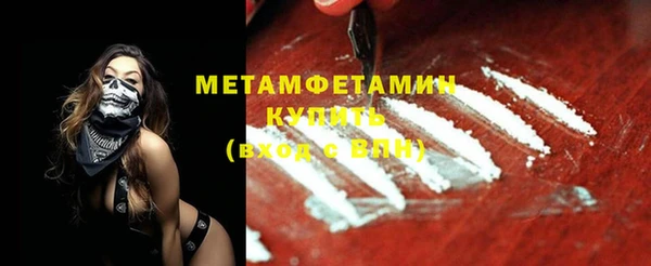 мескалин Покровск