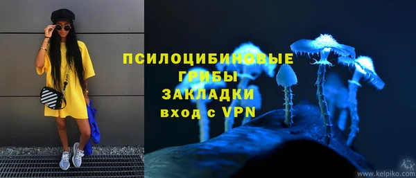 мескалин Покровск