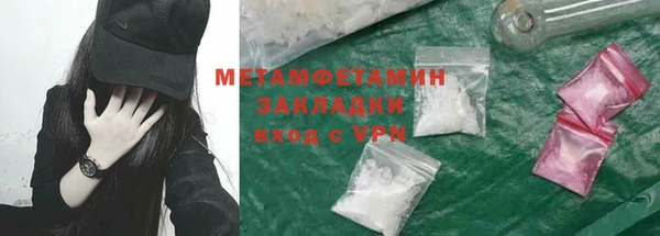скорость mdpv Покров