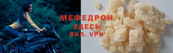 мескалин Покровск