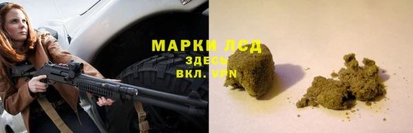 прущая мука Пролетарск