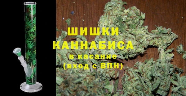 мескалин Покровск