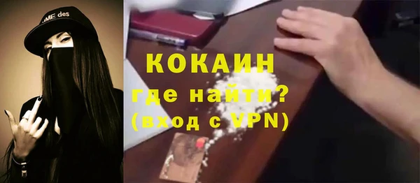 МДМА Покачи