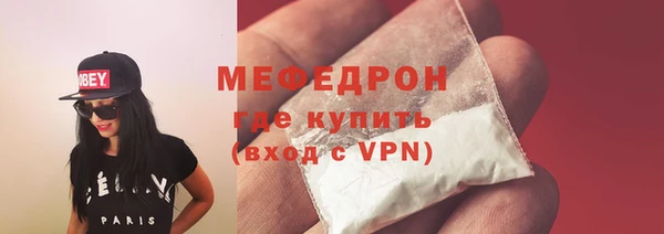 МДМА Покачи