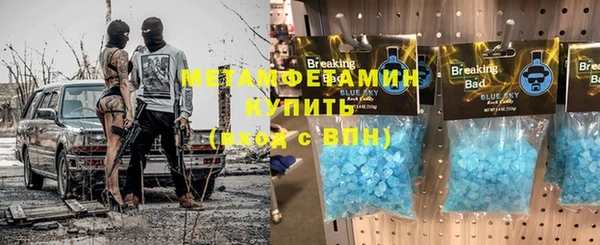 мескалин Покровск