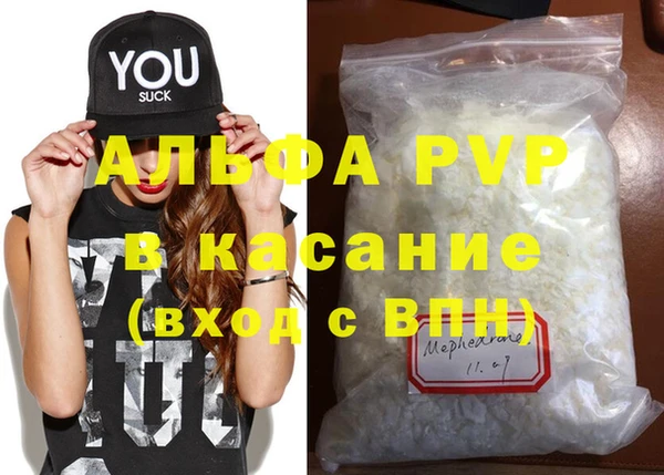 дистиллят марихуана Протвино