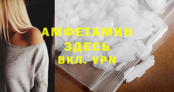 МДМА Покачи