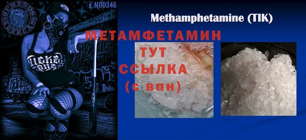 скорость mdpv Покров