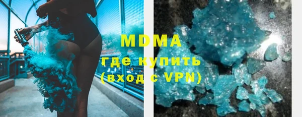 дистиллят марихуана Протвино