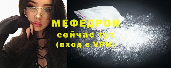 мескалин Покровск