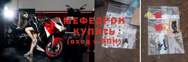 скорость mdpv Покров