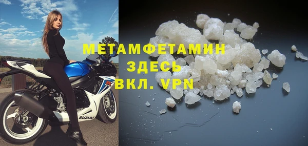 мескалин Покровск