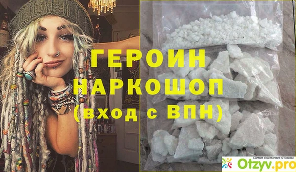 мескалин Покровск