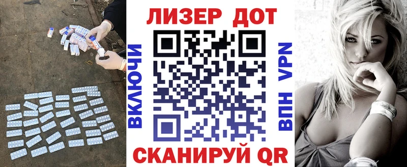 LSD-25 экстази ecstasy  где купить наркоту  Приозерск 