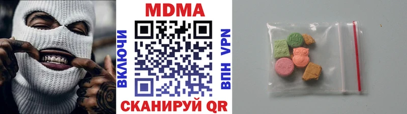 МДМА кристаллы где можно купить наркотик Приозерск
