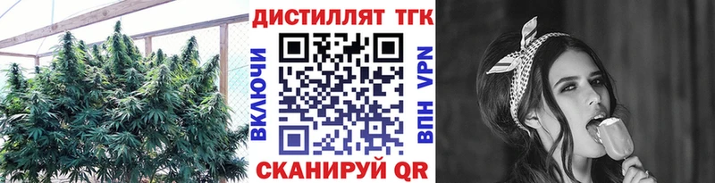 hydra маркетплейс  Приозерск  Дистиллят ТГК концентрат 