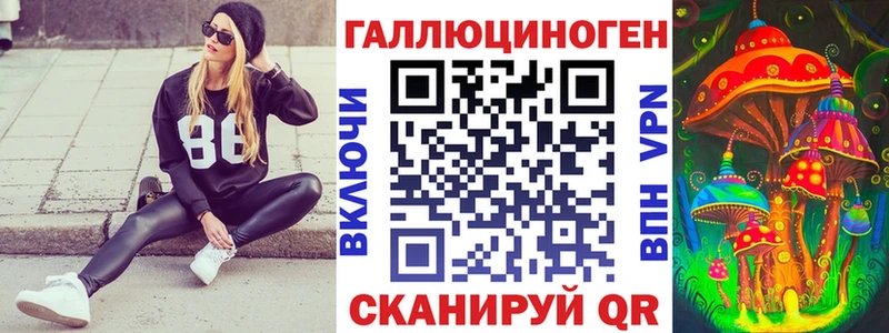 KRAKEN ССЫЛКА  купить закладку  Приозерск  Псилоцибиновые грибы прущие грибы 